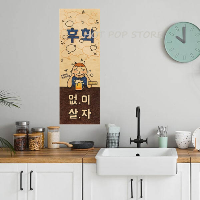 Korean Comic Style Cuisine Bar - đánh giá và giá Modern Korean Lifestyle